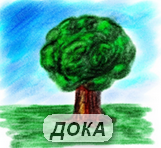 E-shop of gardening equipment and tools dokamir.com.ua
