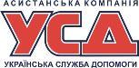 Assistance company «Ukrainian assistance service»