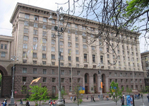 Kyiv City Hall Administration